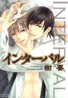 Interval Manga .